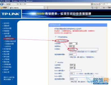 无线路由器功能介绍 无线路由器功能介绍 无线路由器价格介绍