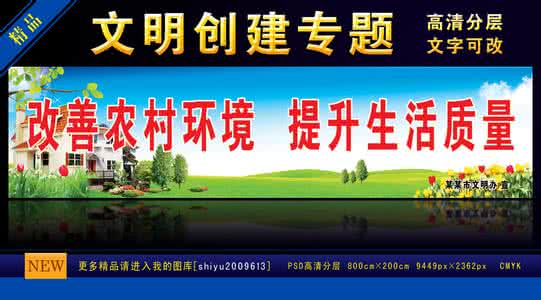 质量小知识 170个生活小知识，提升你的生活质量