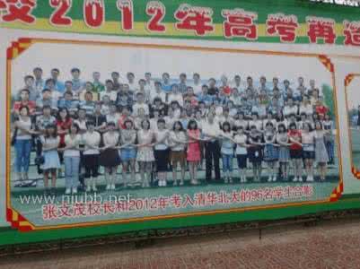 衡水中学清华北大人数 衡水中学军事化管理 衡水中学一年139个清华、北大就靠掐尖招生？军事化管理？