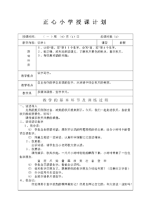 写小花颜色丰富的词语 形容颜色丰富的词语 画成何种程度，才叫颜色丰富？