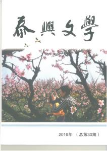 那一抹淡淡的乡愁 散文诗 (一抹乡愁)