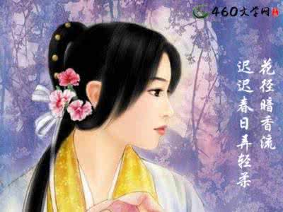 眼儿媚朱淑真 朱淑真诗作眼儿媚赏析