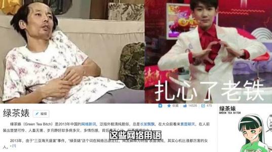 生僻词语 老司机都不懂的13个生僻词  告诉你爱是个什么鬼