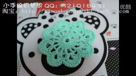 钩针编织图案 编织梦幻的“三叶草”【钩针图案教程】