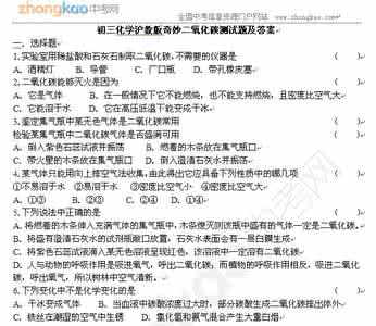 初三化学专题训练 初三化学计算精典题训练及答案