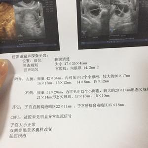 跳绳能让卵泡快速破裂 卵泡破裂后多久排卵 跳绳可以促进排卵吗