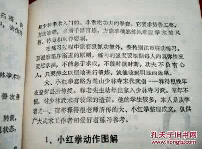少林疼痛一抹灵秘方 少林疼痛一抹灵秘方 治疗风湿骨病秘方,治疗各种疼痛一抹灵