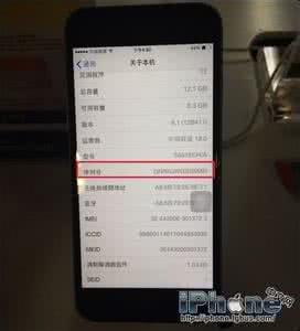 苹果序列号被盗用 苹果序列号被盗用 iphone升级ios8注意事项 查询手机序列号是否被盗用