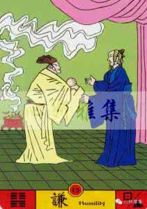 不读易不可为将相 “不读易不可为将相”,易经对人生的五大启迪