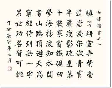 四种况味人生 读书读出种种人生况味来