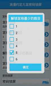 打通产业链 微动力忘记密码怎么找 打通“发球动力链”的密码