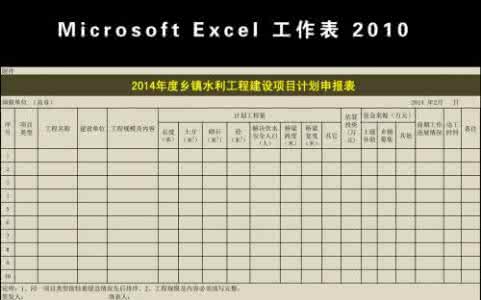 乡镇政府工作总结 2016年上半年乡镇政府工作总结及下半年工作计划