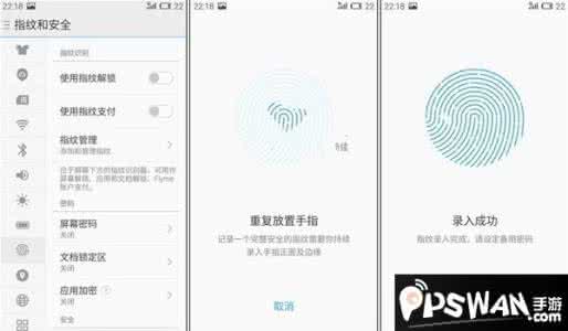魅族mx5指纹识别失灵 魅族Pro5指纹识别怎么设置?