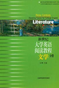 新世纪大学英语第二版 新世纪综合教程第二版 新世纪大学英语综合教程4课后翻译及作文