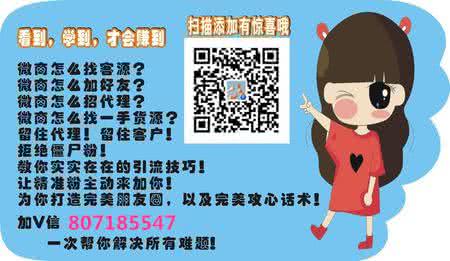 你不优秀认识谁都没用 你不优秀，认识谁都没用（实操版）