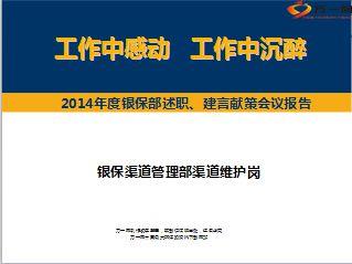 安全管理人员述职报告 安全处10月份安全管理工作述职报告1