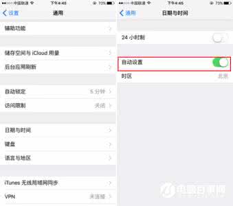 iphone7plusqq显示9.2 iOS9.2电量显示故障怎么解决？