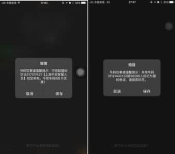 闪信快借 闪信快借 闪信快借身份证不能输入字母怎么办