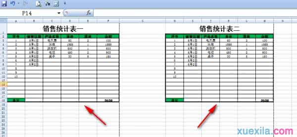 表格横向太长怎么打印 表格横向怎么变长？