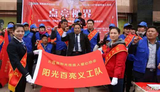民族团结 献爱心 爱心也可以这样献：加入爱心团！