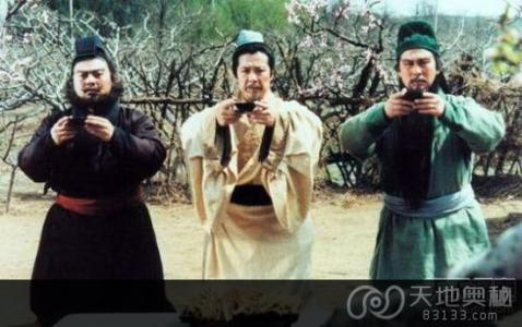 三国志13和刘备结拜 刘备的结拜兄弟是谁 刘备兄弟感情如何 刘备兄弟