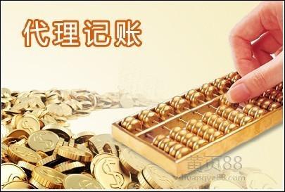 宁波市代理记账费用 宁波代理记账费用 宁波装修费用