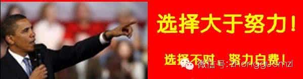 三句忠告 【一个身家上亿的老板的三句忠告，比20年的工资都重要！！】一、不要试图寻找不可能的捷径，世上没有便宜的事，只有脚踏实地才是最好的方法…无论做何事。二、不要对明知不是好事的事过分好奇，有可能你