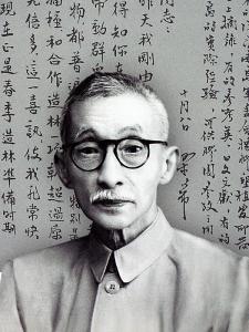 梁希名言 梁希
