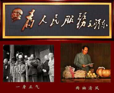 东方红丝织厂毛主席像 毛主席逝世日,《东方红》等10首经典歌曲纪念伟大领袖毛主席!