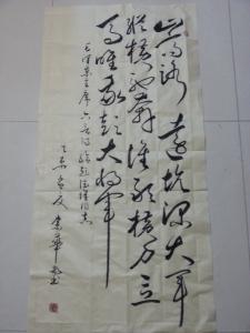 六言诗大全 十首 六言诗十首 其一