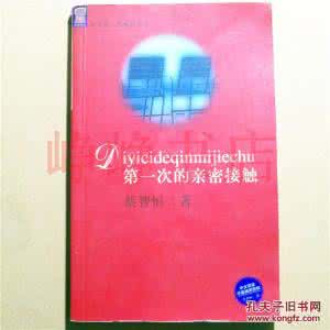 第一次亲密接触主题曲 第一次亲密接触痞子蔡 第一次亲密接触---痞子蔡_第一次亲密接触痞子蔡