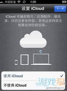win7简单激活工具 iPhone6激活简单吗？