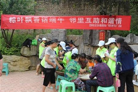 端午节包粽子活动方案 端午节包粽子活动方案 端午节包粽子活动方案111