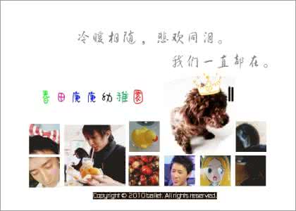 知你冷暖 懂你悲欢 冷暖相随 悲欢同泪