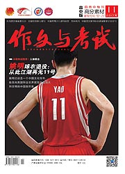 中国城市的死与生 中国城市乡愁的死与生