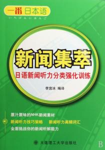 商标起名 日语“丸”什么意思？日本船取名为什么都要“丸”