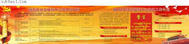 党建工作自查报告 党建 一季度自查报告 塔瓦库勒乡2012年第一季度党建工作自查报告