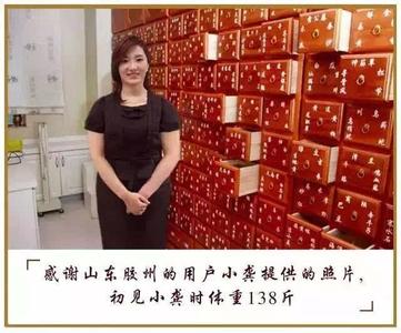科学减肥一个月瘦30斤 科学减肥一个月瘦20斤 真正的老中医秘方: 只要8元, 让你一个月瘦下20斤, 清除体内肠毒!