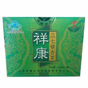 祥康牌三七银杏茶 祥康牌三七银杏茶 三七银杏茶