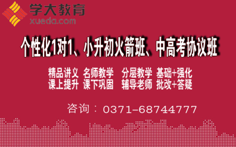 仅仅6张图，让你记住60个习语、500个单词！