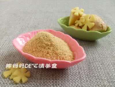 原始点姜粉制作 家庭自制姜粉