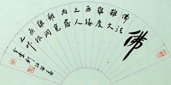 佛语禅心 【佛语详解】禅话禅音禅事禅心