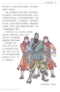 三十六计读后感50字 《三十六计》读后感