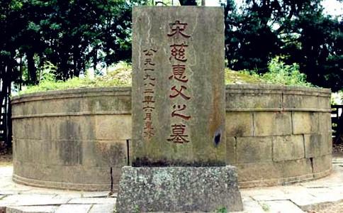 宋慈生平 宋慈生平简介 宋慈的老婆是谁