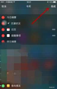 iphone6plus字体大小 iphone7 plus系统大小 iPhone7Plus系统字体大小怎么设置