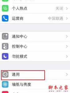 iphone短信表情 iphone短信怎么发表情？