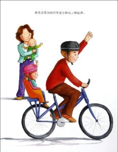 如何学会骑自行车 如何更快更安全学会骑自行车