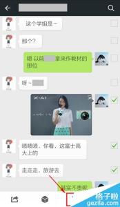 怎么删除微信消息列表 微信怎么一起删除消息