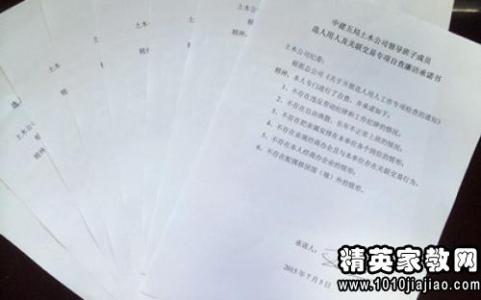 政治经济学读书报告 政治经济学读书报告 远程教育政治经济学(专题)必做作业——读书报告