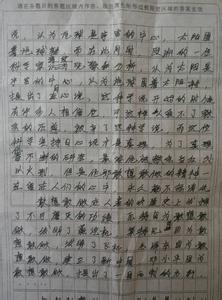 2007河南高考作文 2007年河南高考优秀作文：爱我，别把我搂太紧作文700字